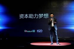 [6分钟科普下]吐鲁番公司大全_哔哩哔哩-2